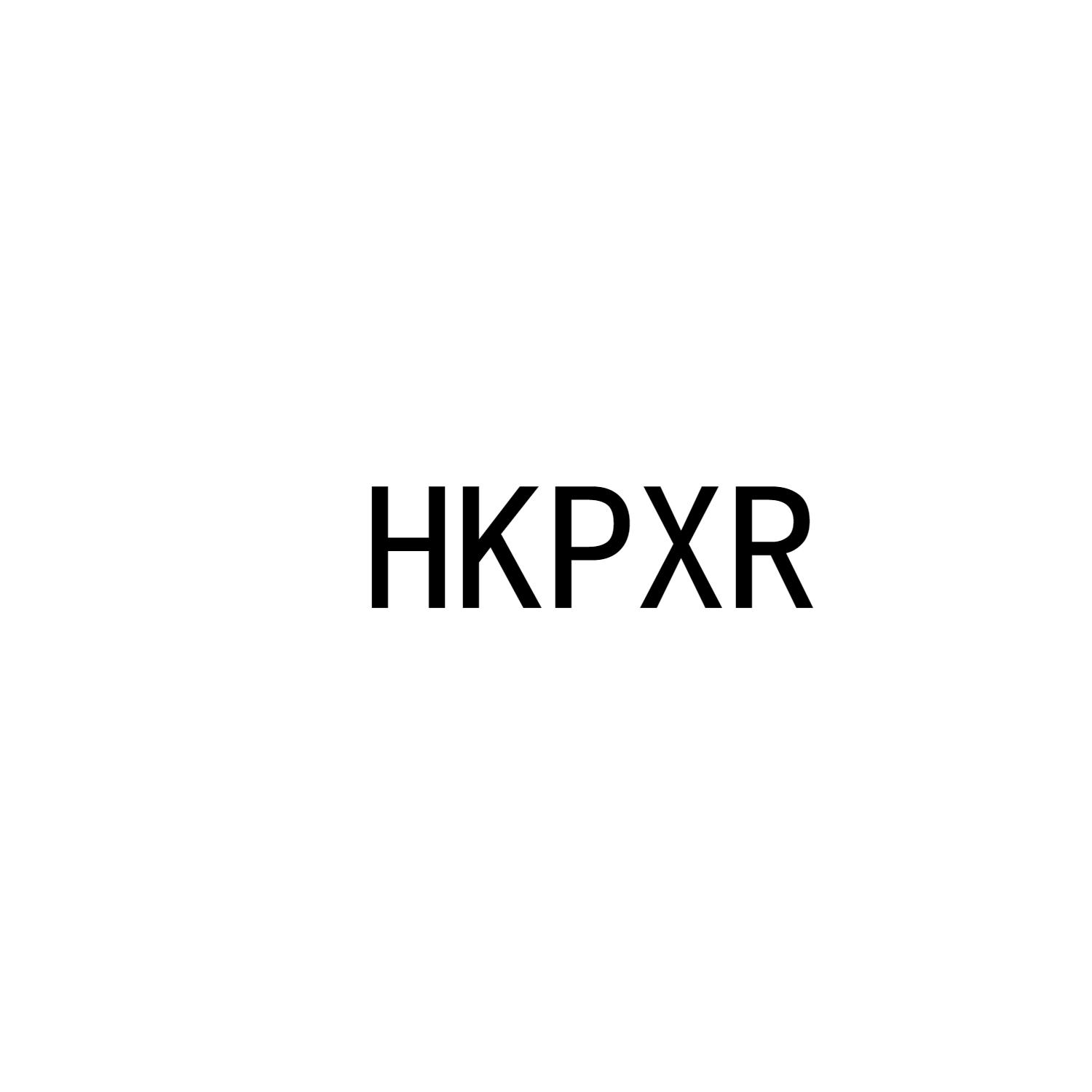 HKPXR商标转让