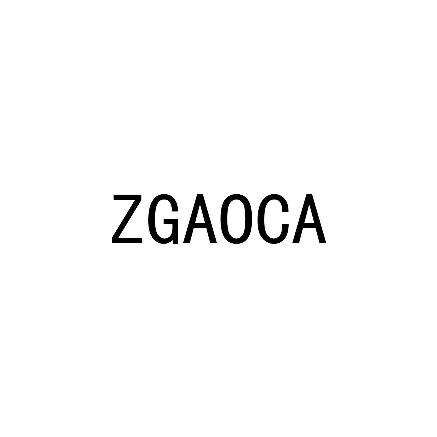 ZGAOCA商标转让