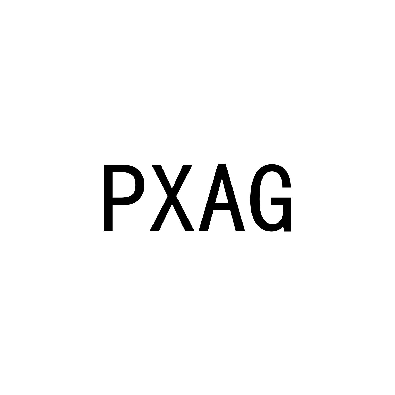 PXAG商标转让