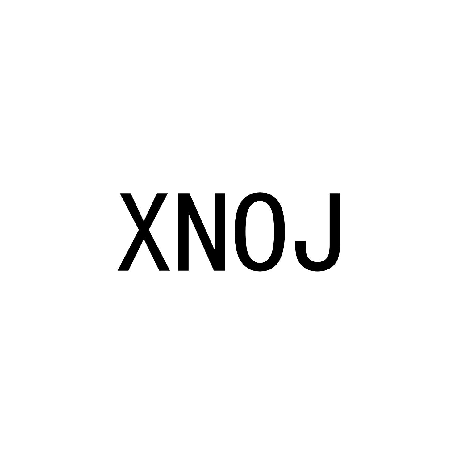 XNOJ商标转让