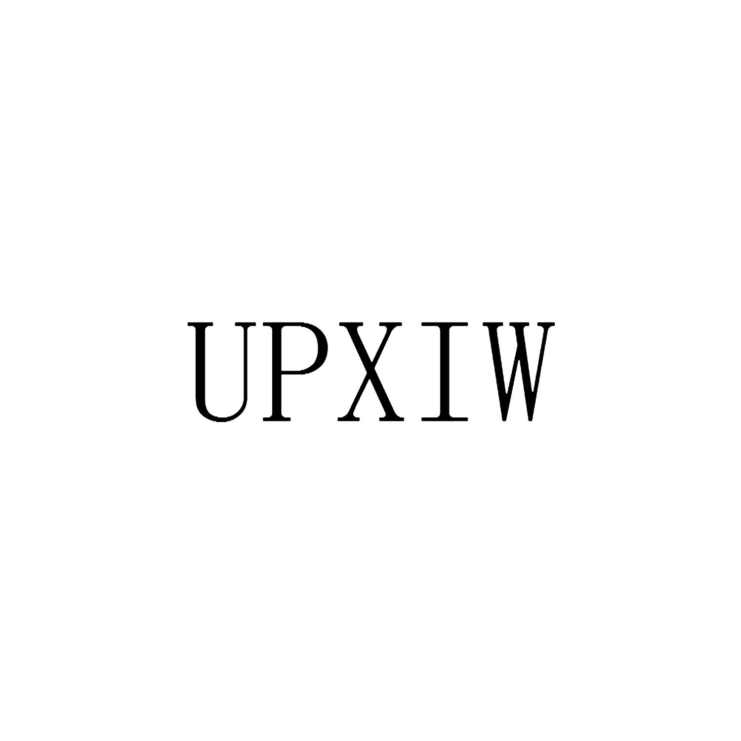 UPXIW商标转让