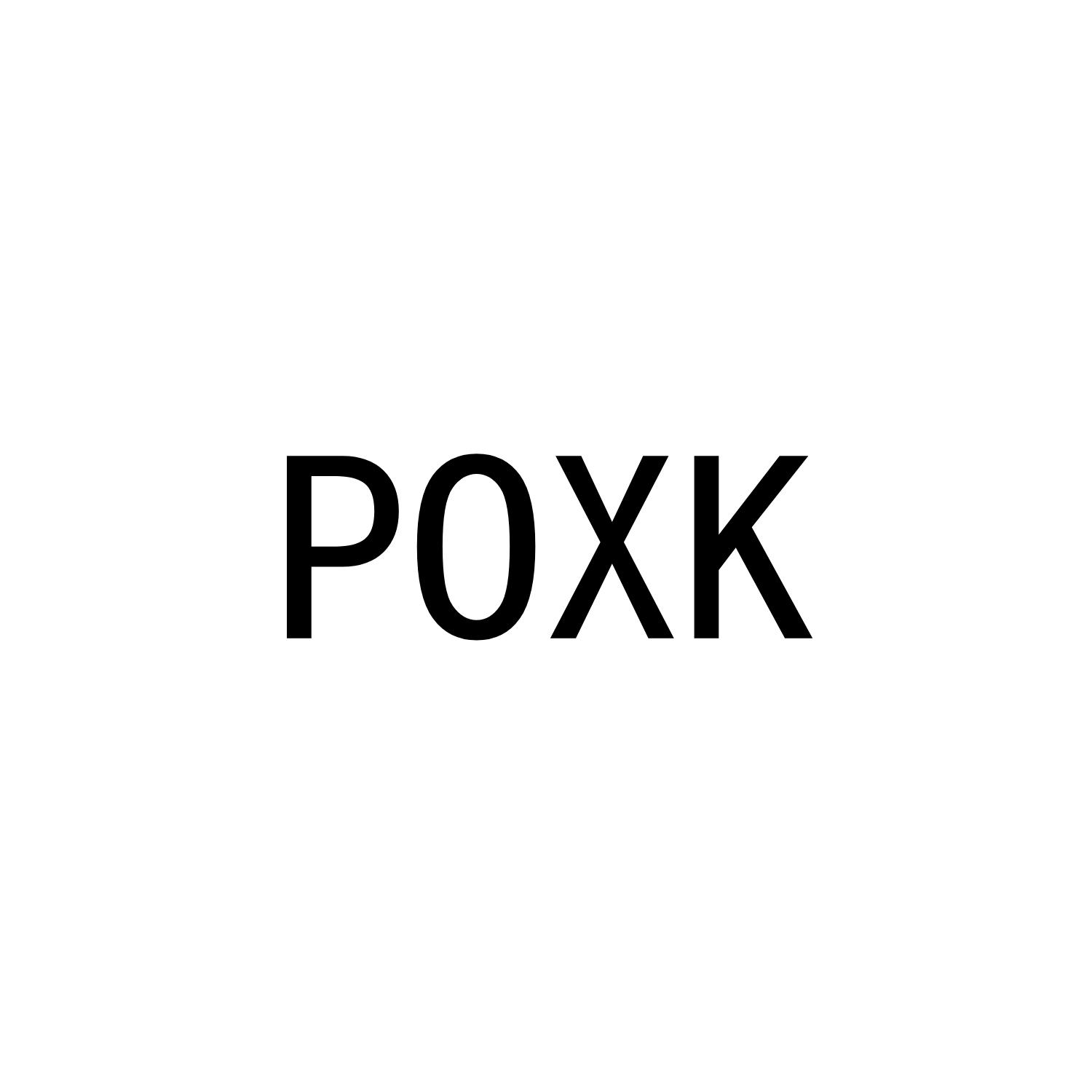 POXK商标转让