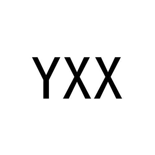 YXX商标转让