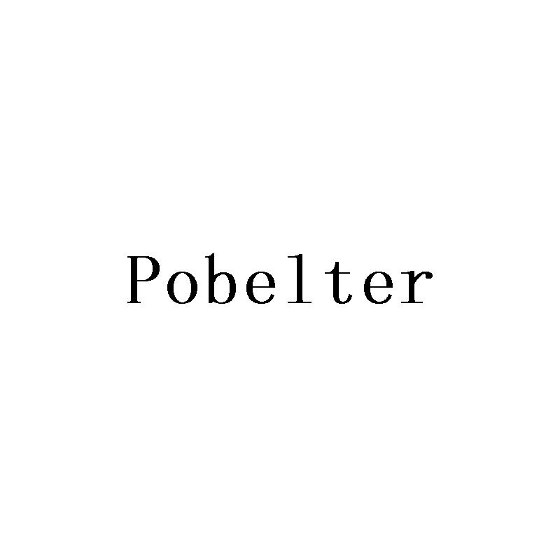 POBELTER商标转让