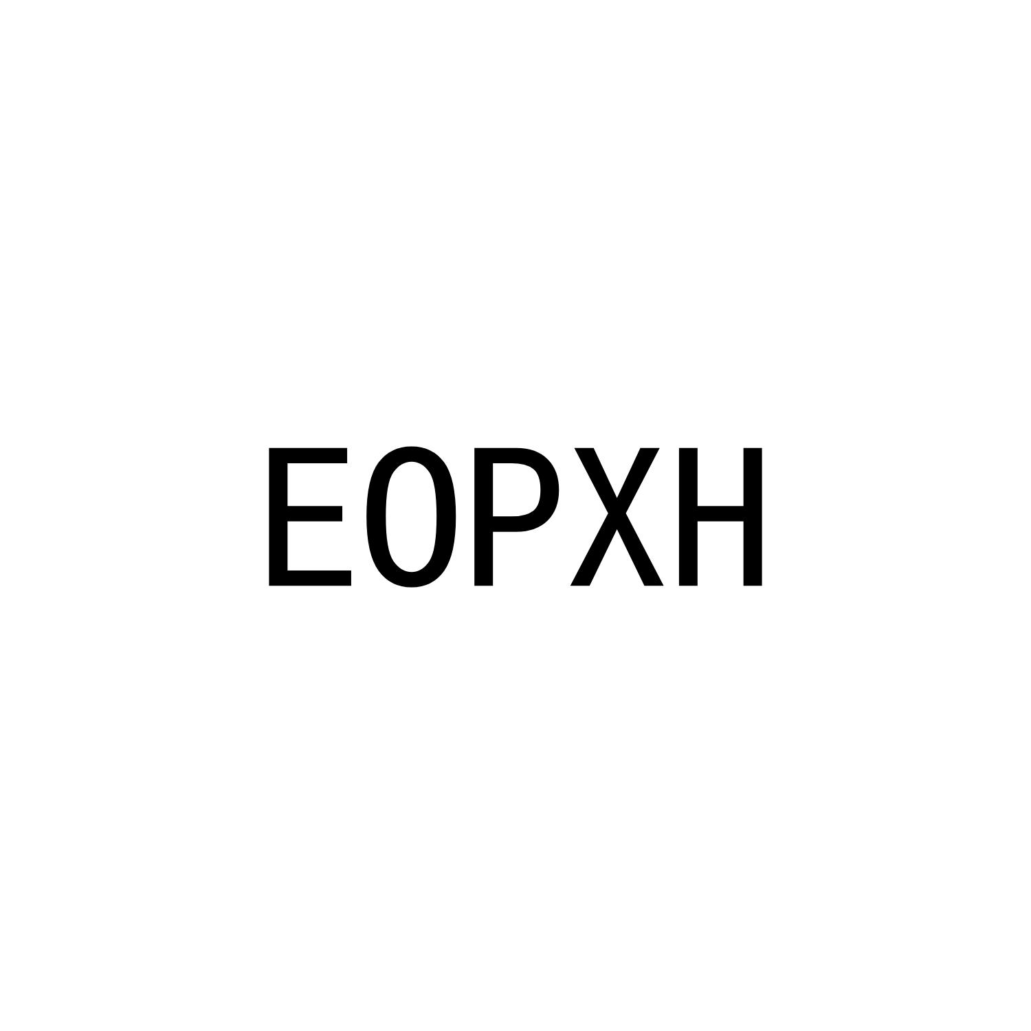 EOPXH商标转让