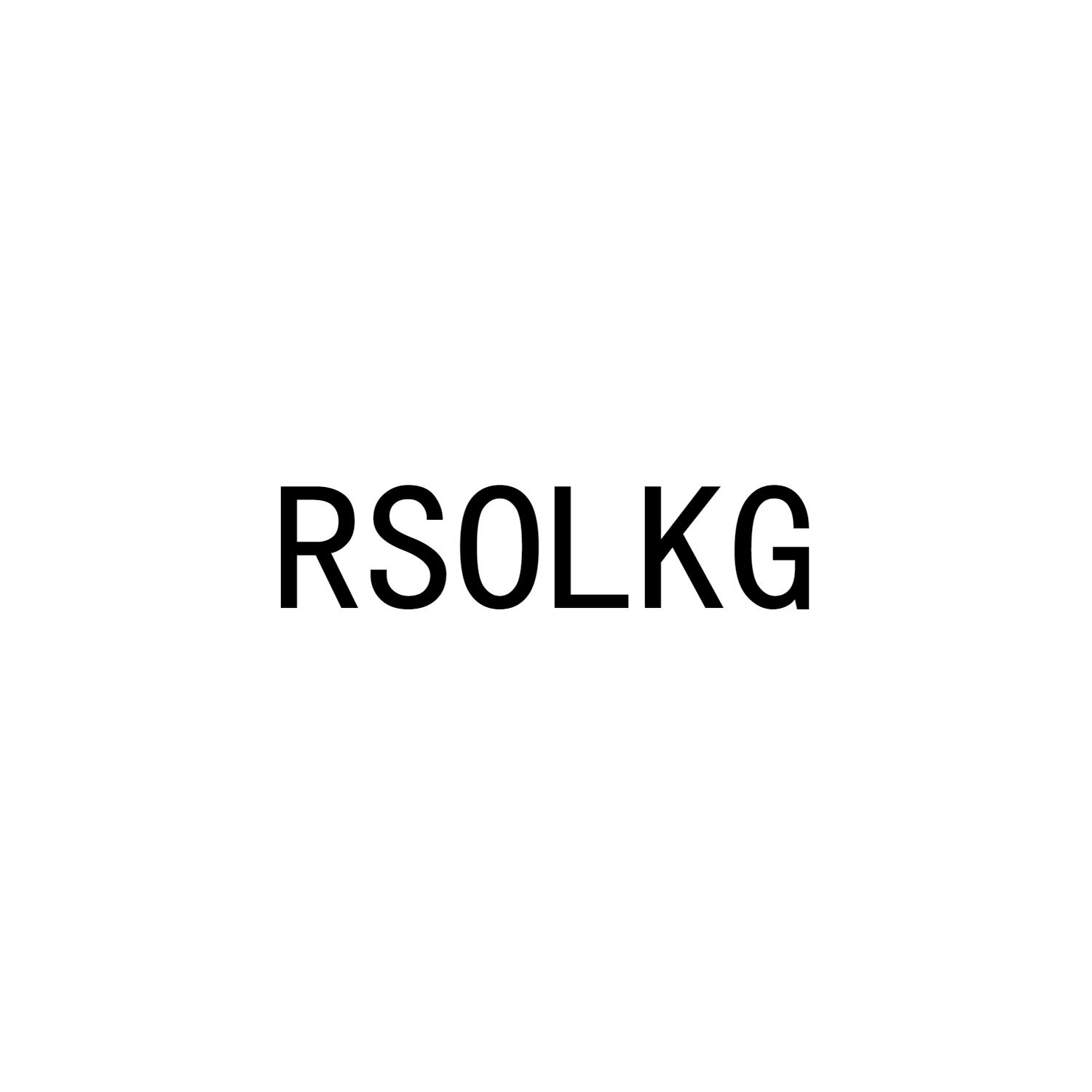 RSOLKG商标转让