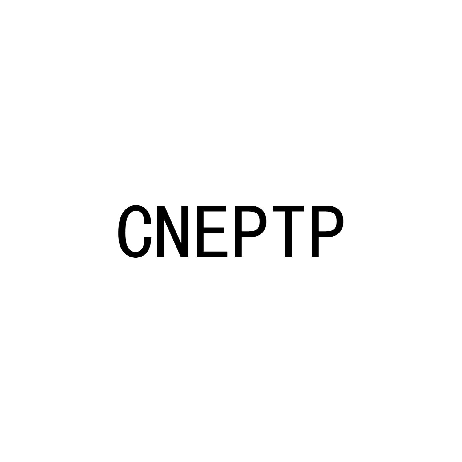 CNEPTP商标转让