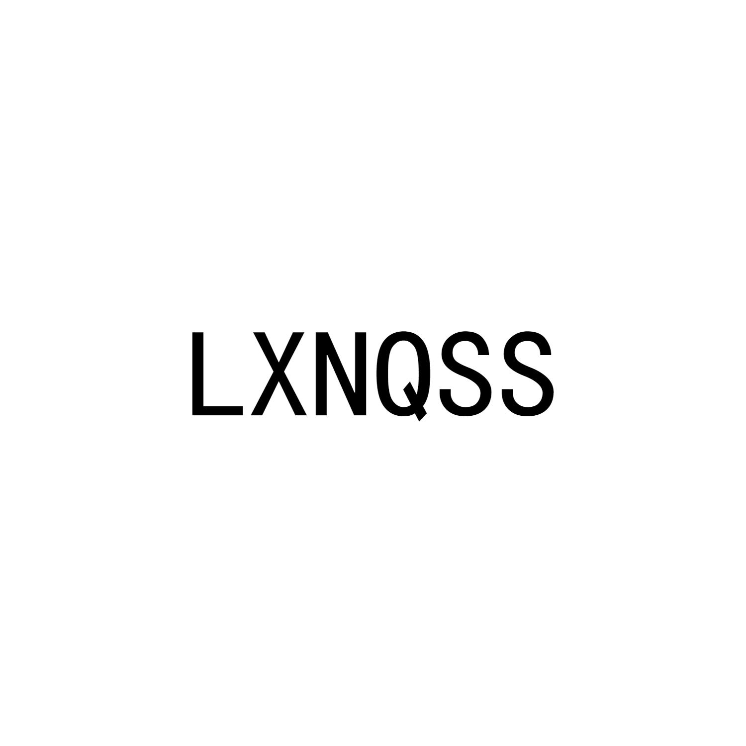 LXNQSS商标转让