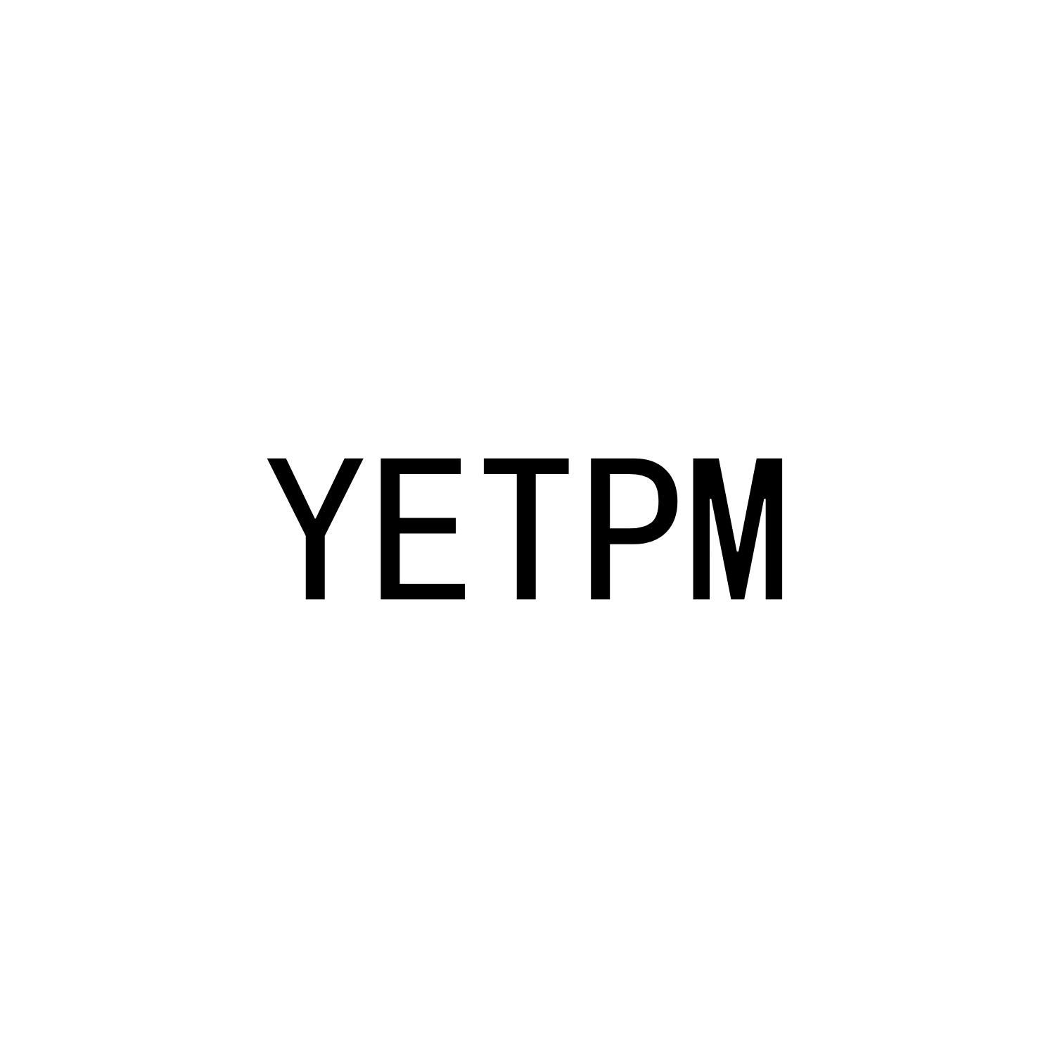 YETPM商标转让