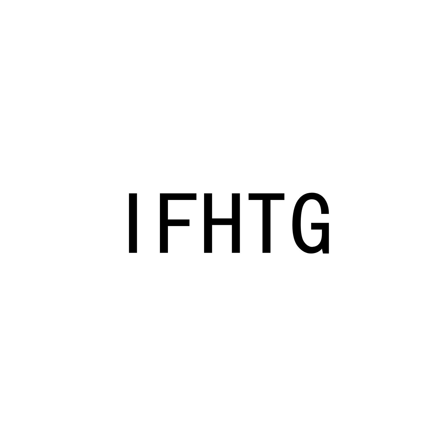 IFHTG商标转让