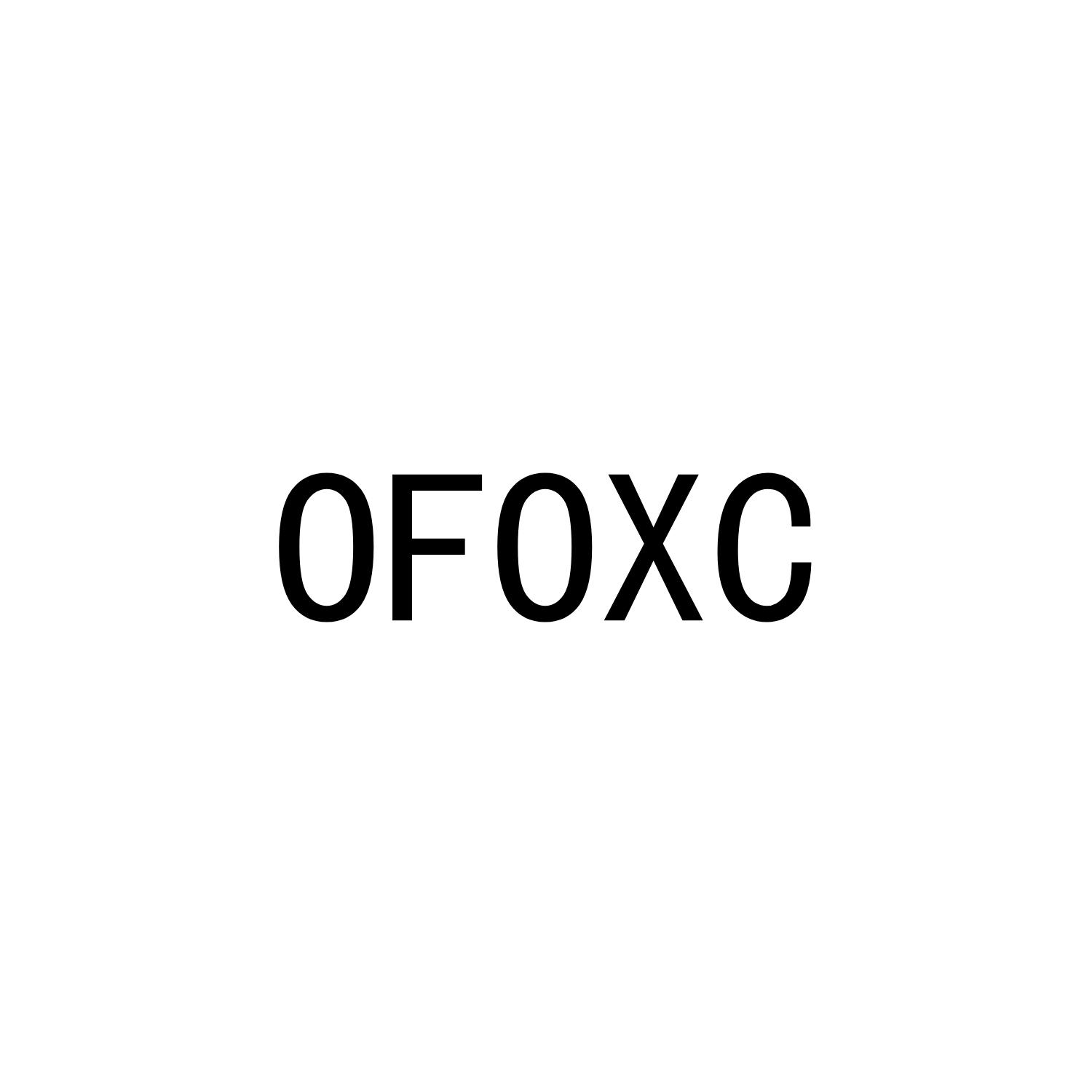 OFOXC商标转让