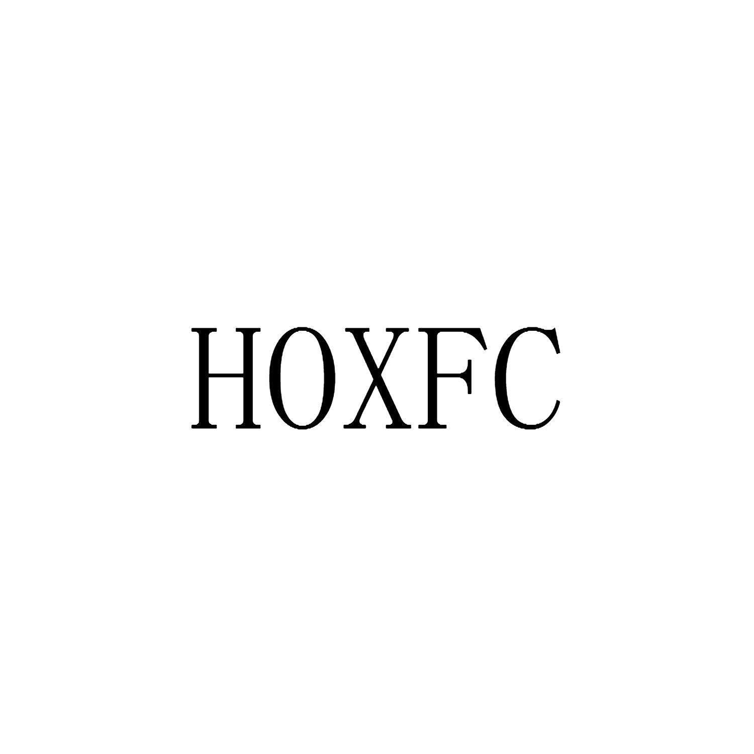 HOXFC商标转让