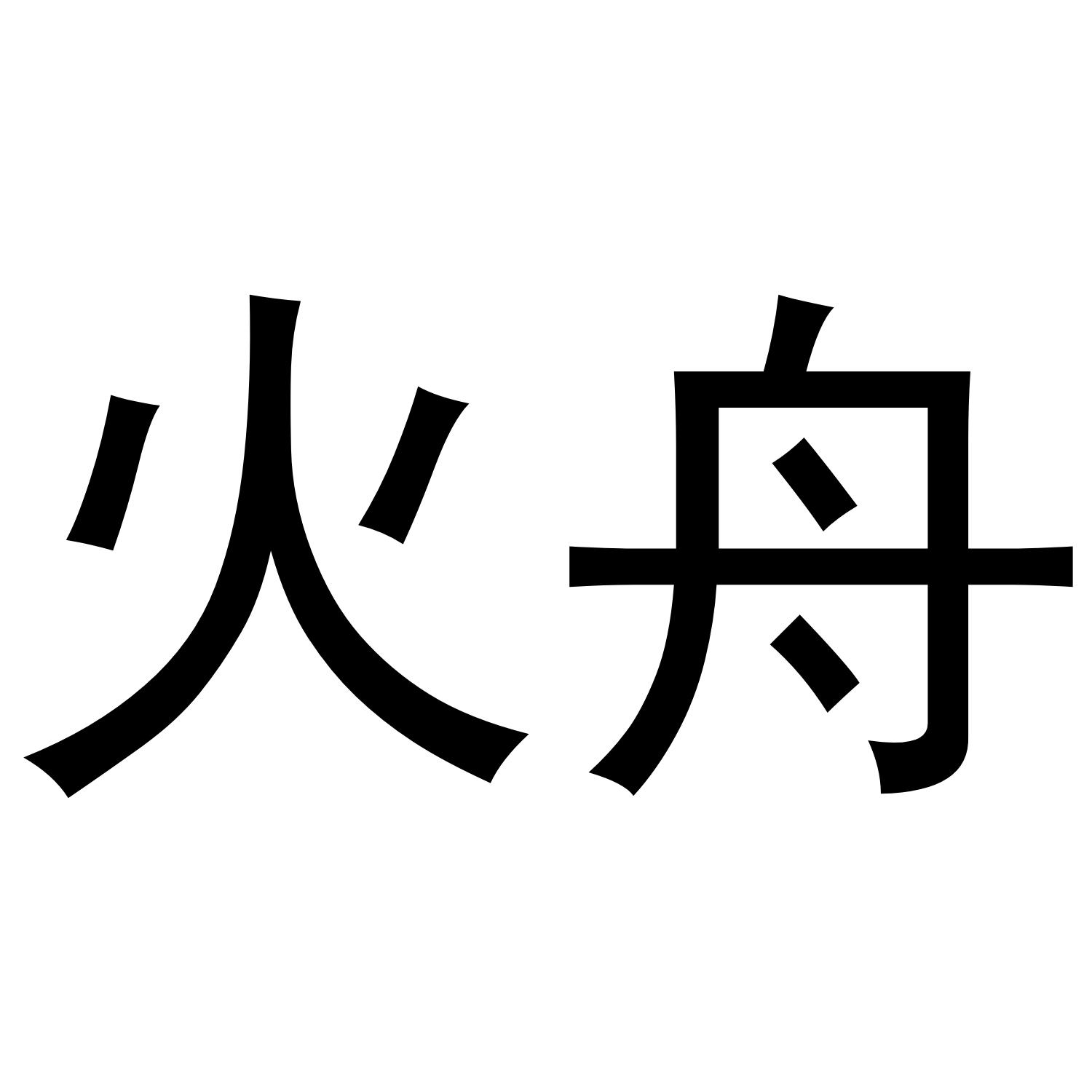 第31类-饲料种籽