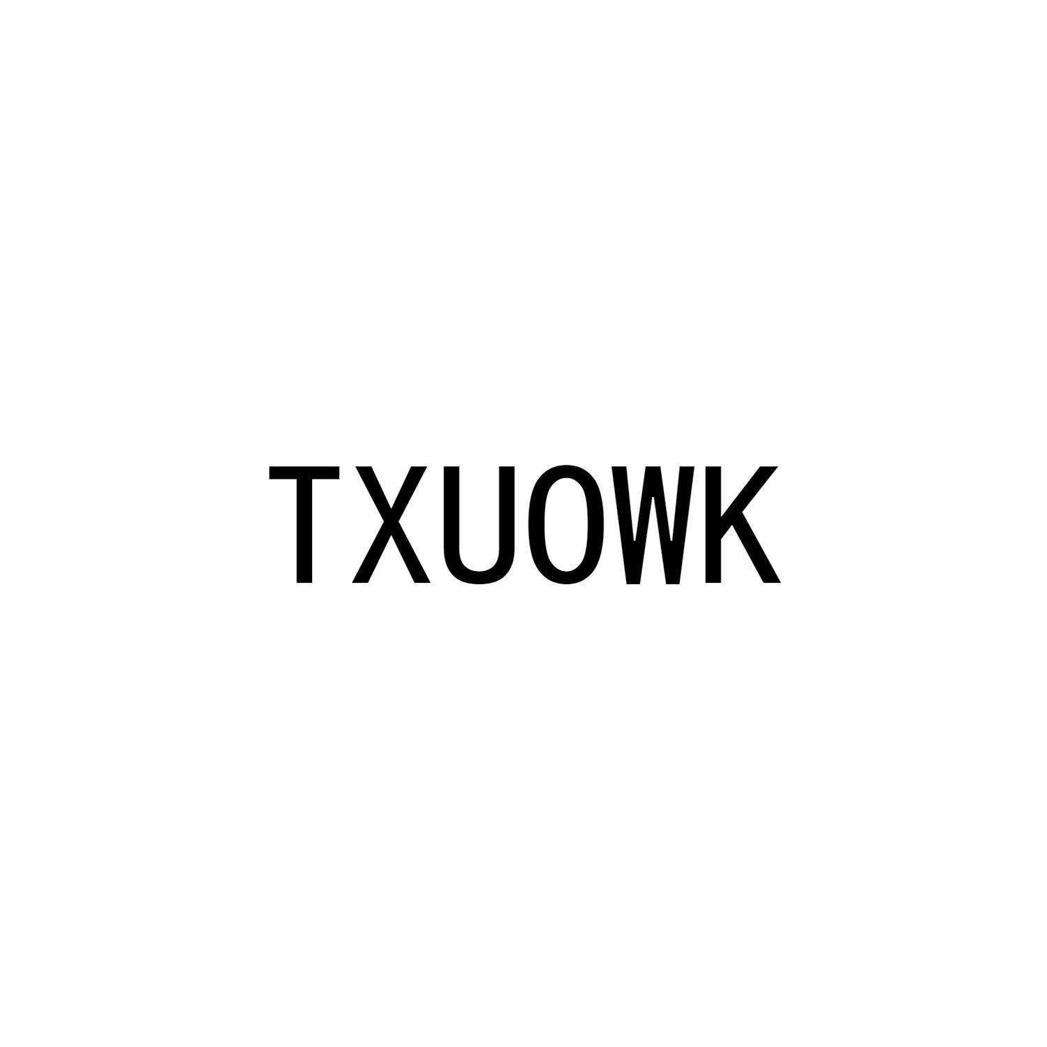 TXUOWK商标转让