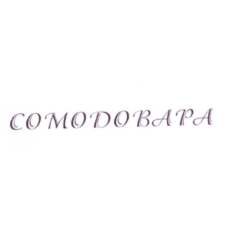 COMODOBAPA商标转让