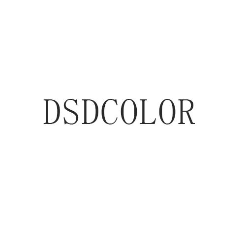 DSDCOLOR商标转让