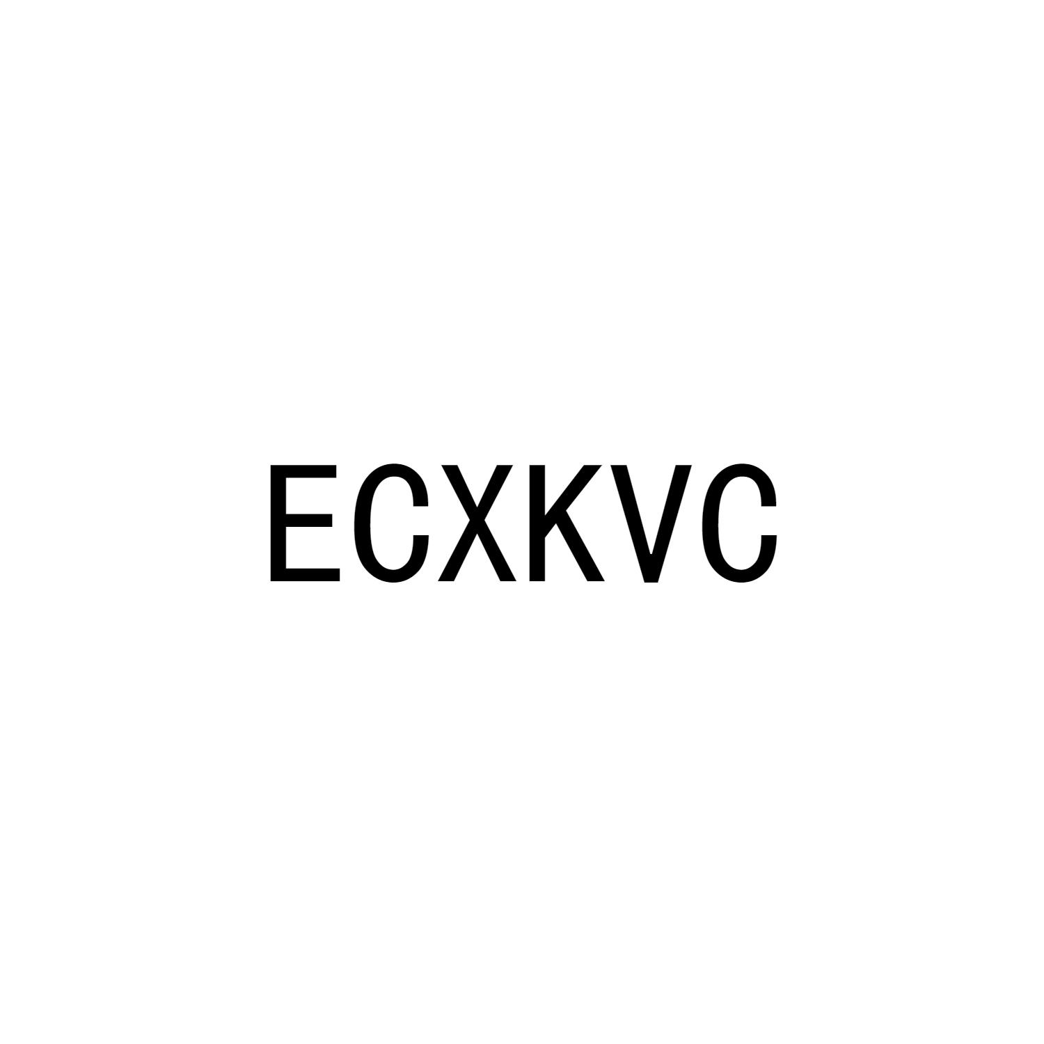 ECXKVC商标转让