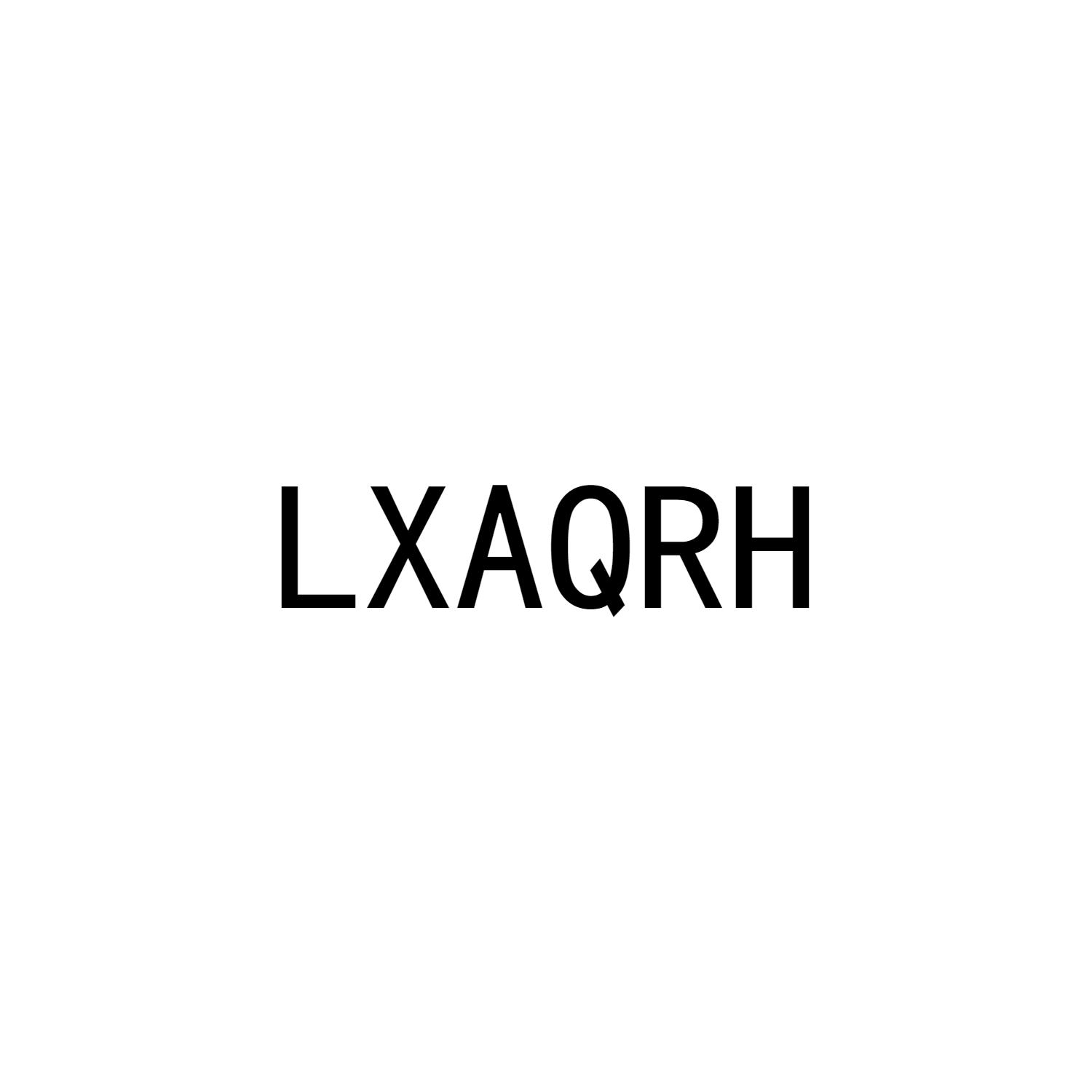 LXAQRH商标转让