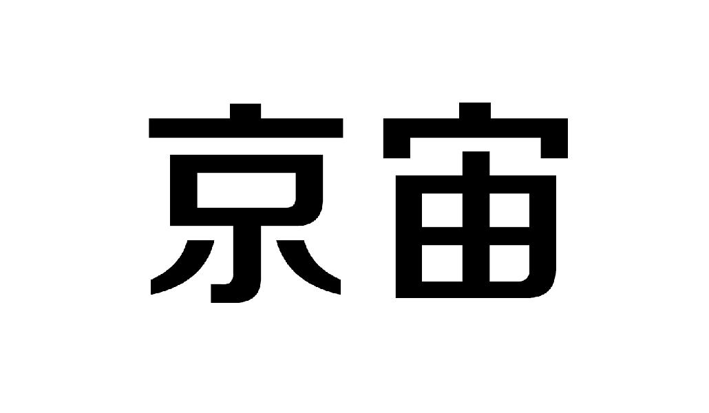 京宙商标转让