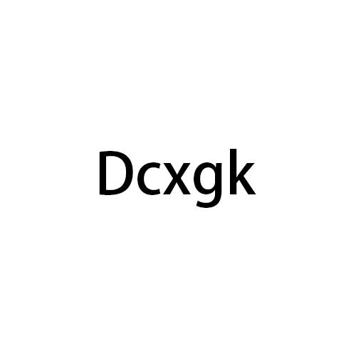 DCXGK商标转让