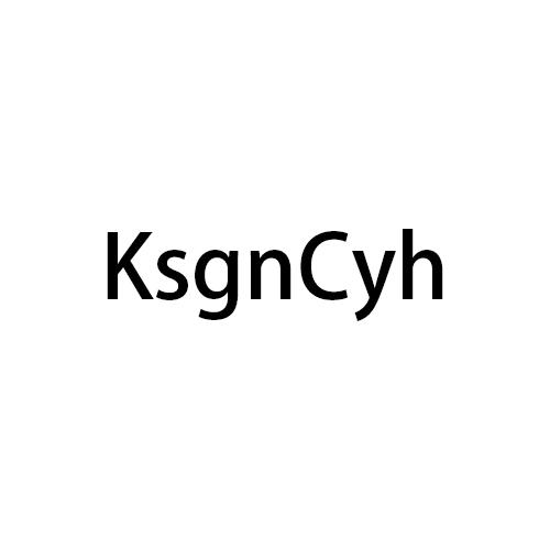 KSGNCYH商标转让