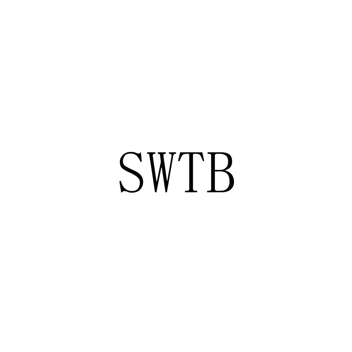 SWTB商标转让