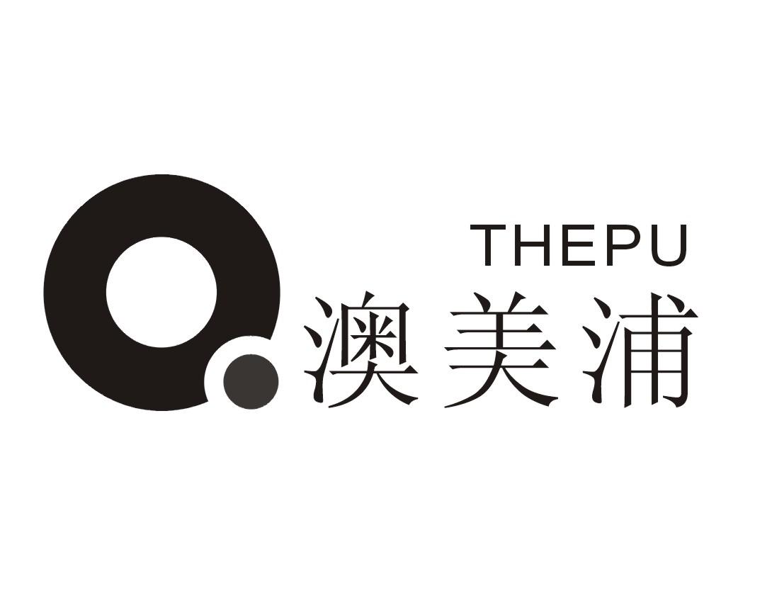 澳美浦 THEPU商标转让