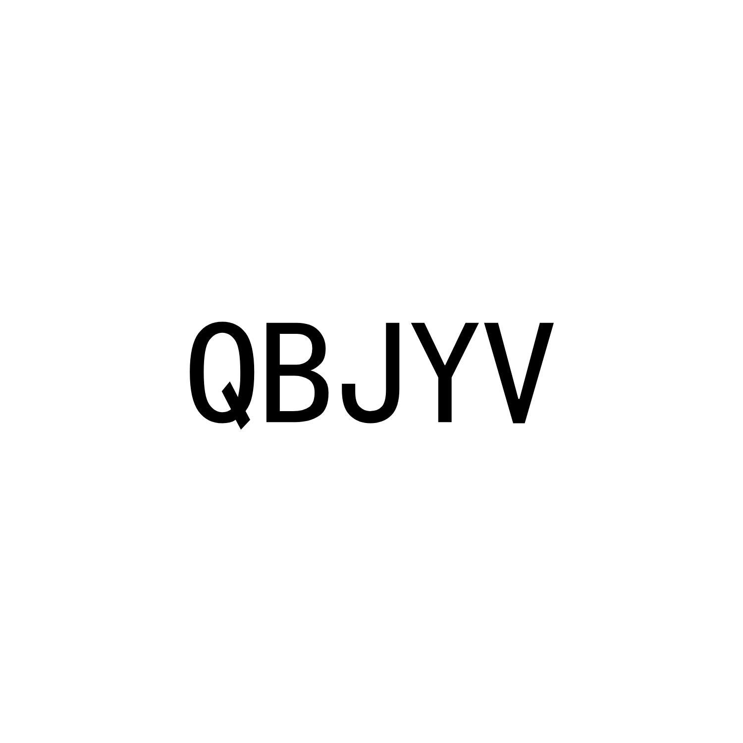 QBJYV商标转让