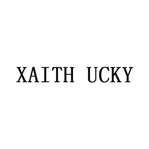 XAITH UCKY商标转让