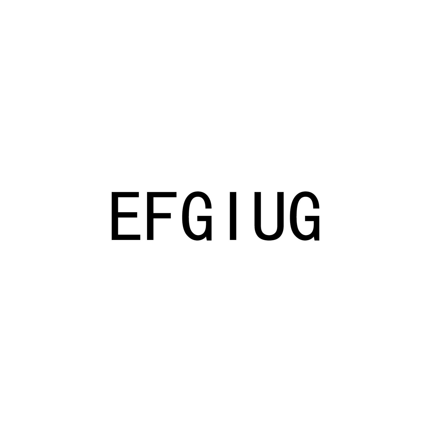 EFGIUG商标转让