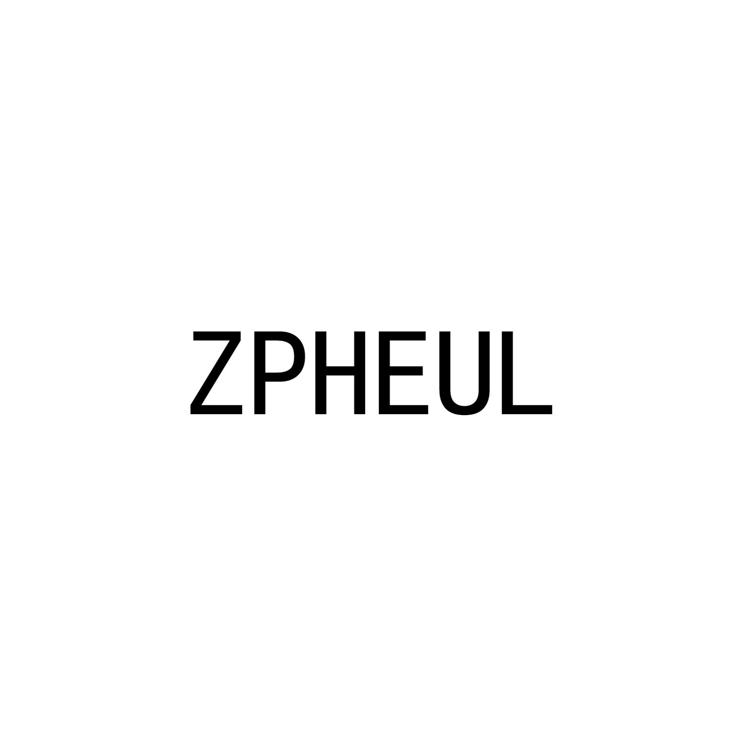 ZPHEUL商标转让