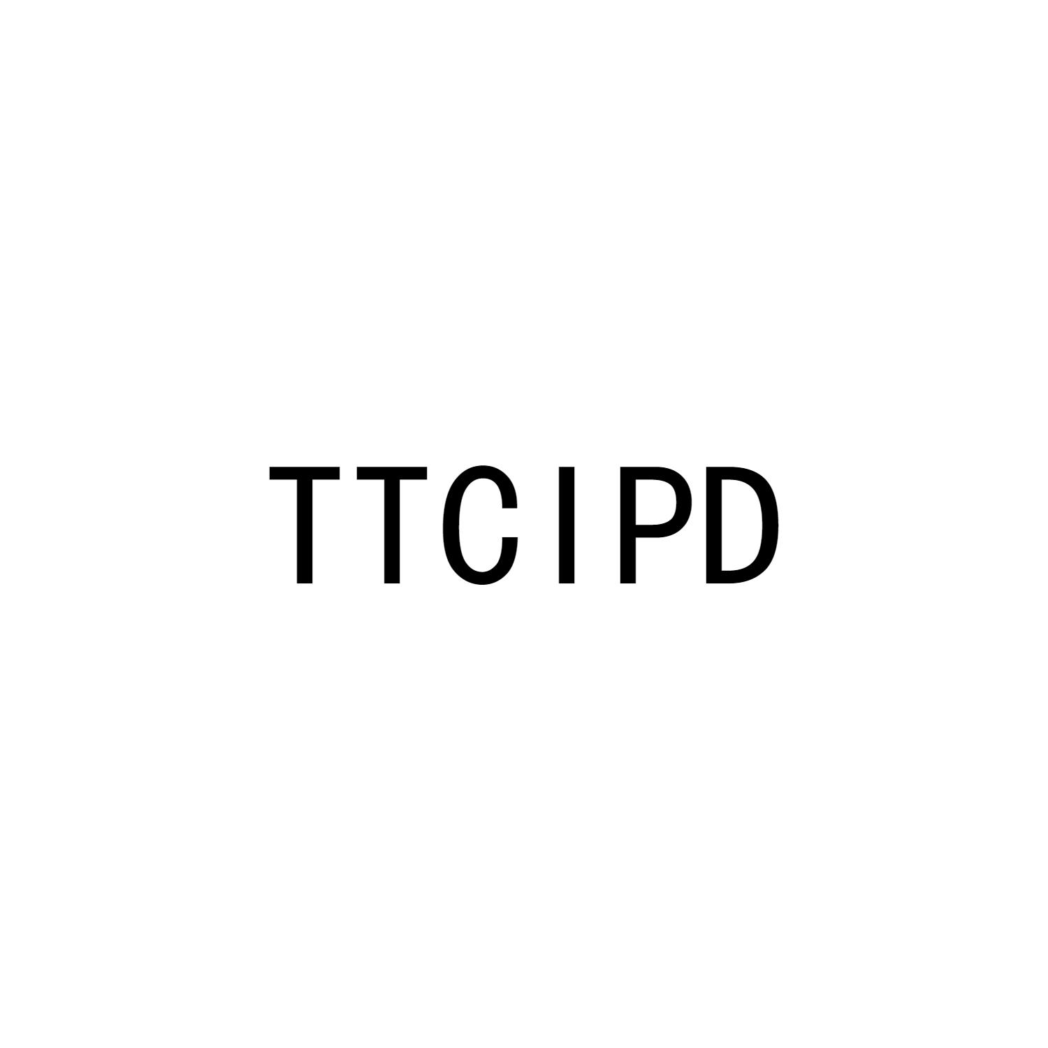 TTCIPD商标转让