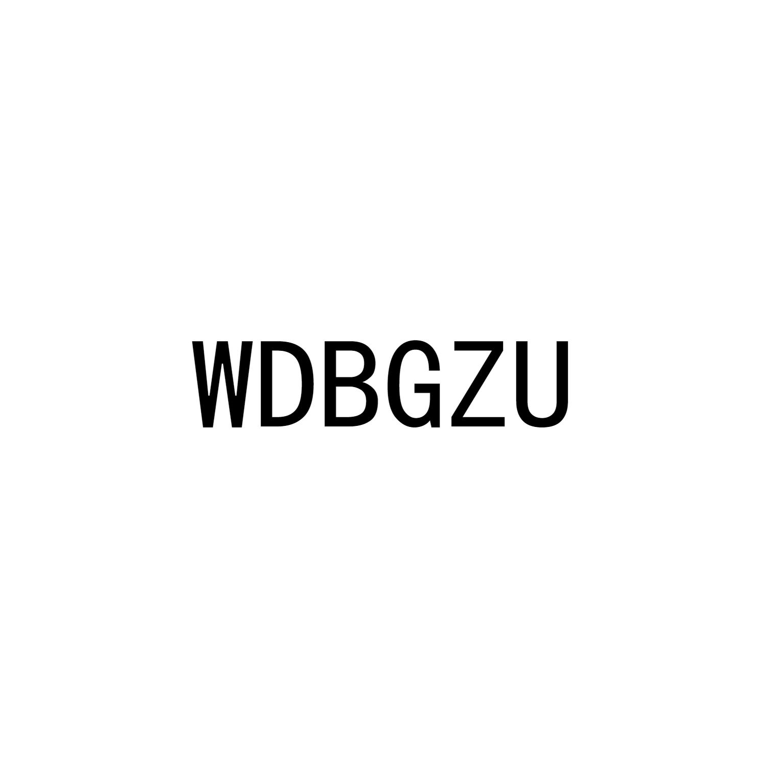 WDBGZU商标转让