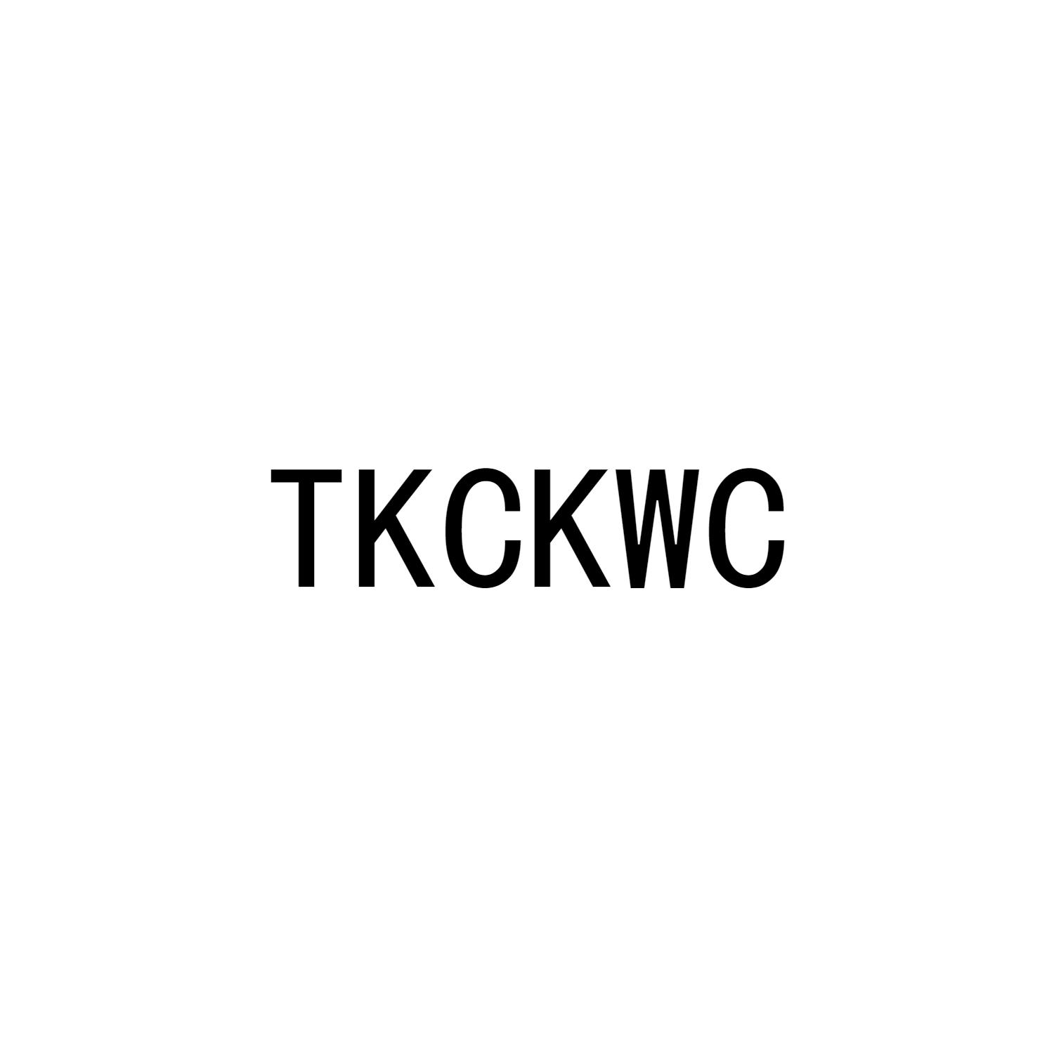 TKCKWC商标转让