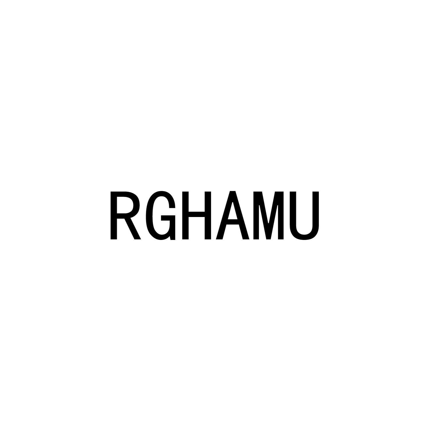 RGHAMU商标转让