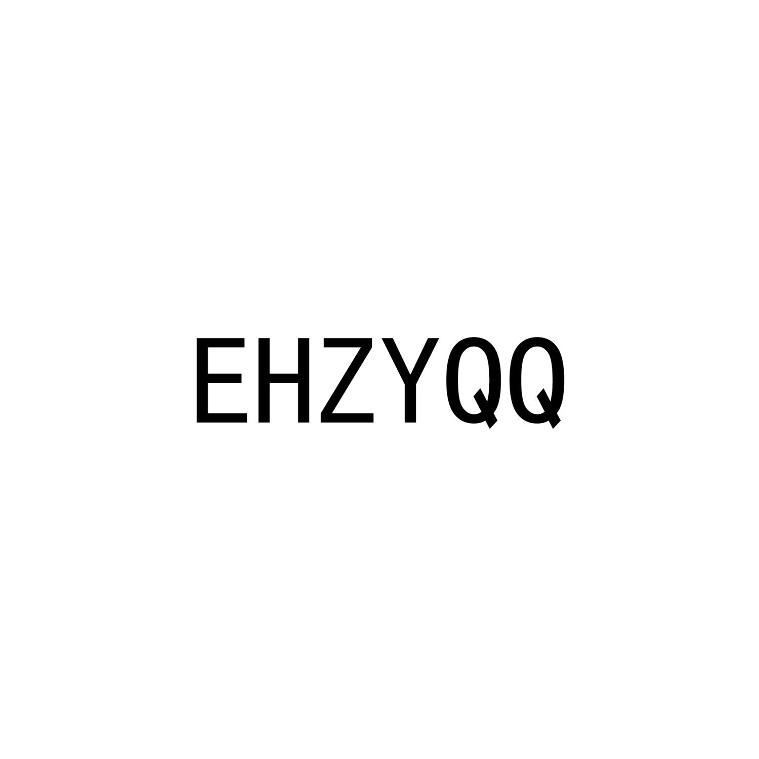 EHZYQQ商标转让