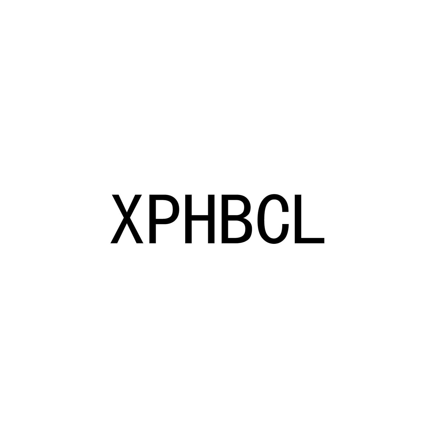 XPHBCL商标转让