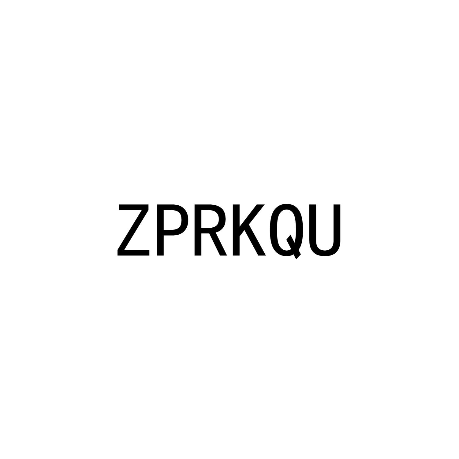 ZPRKQU商标转让