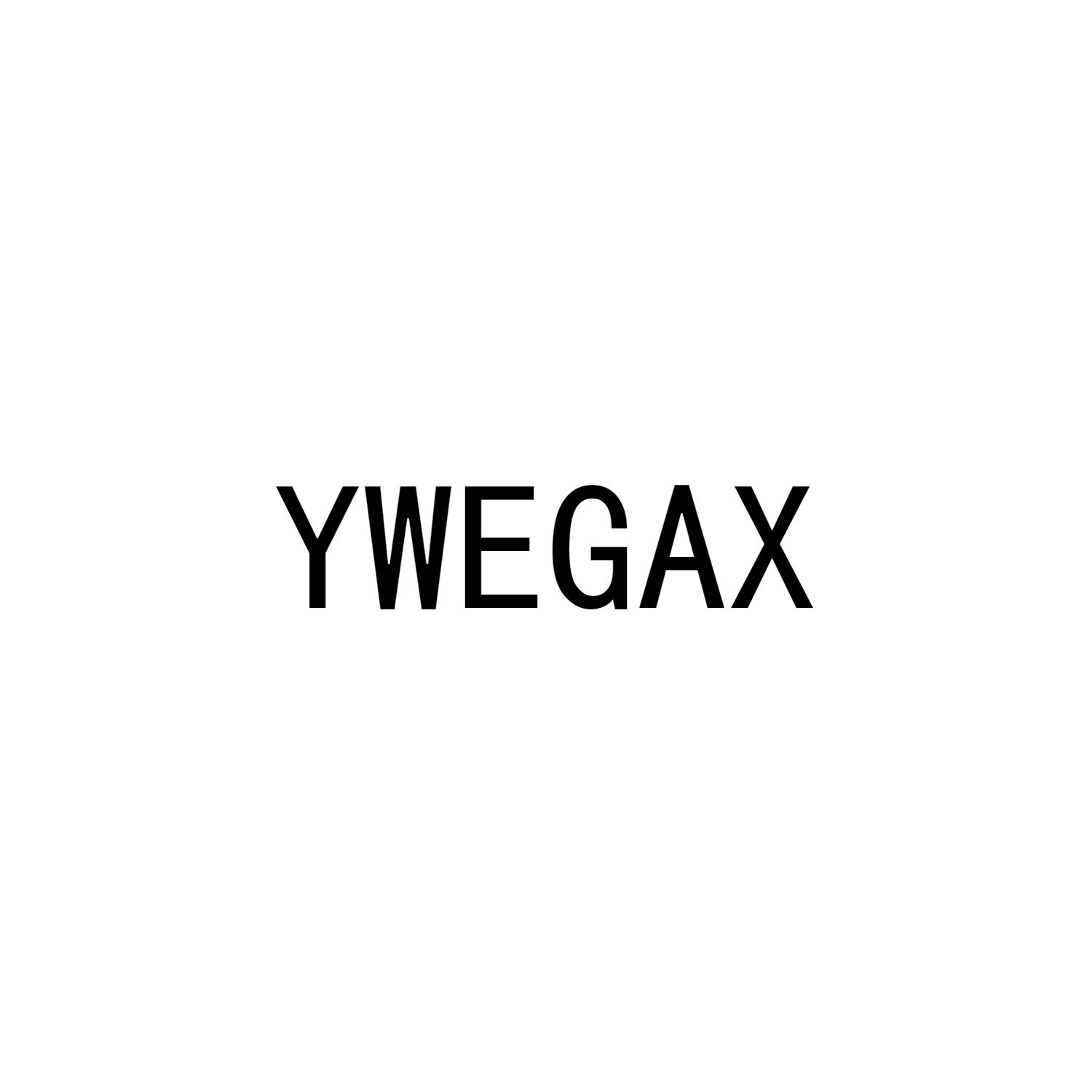 YWEGAX商标转让