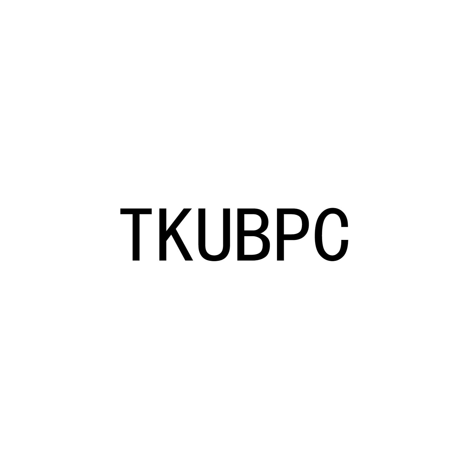 TKUBPC商标转让