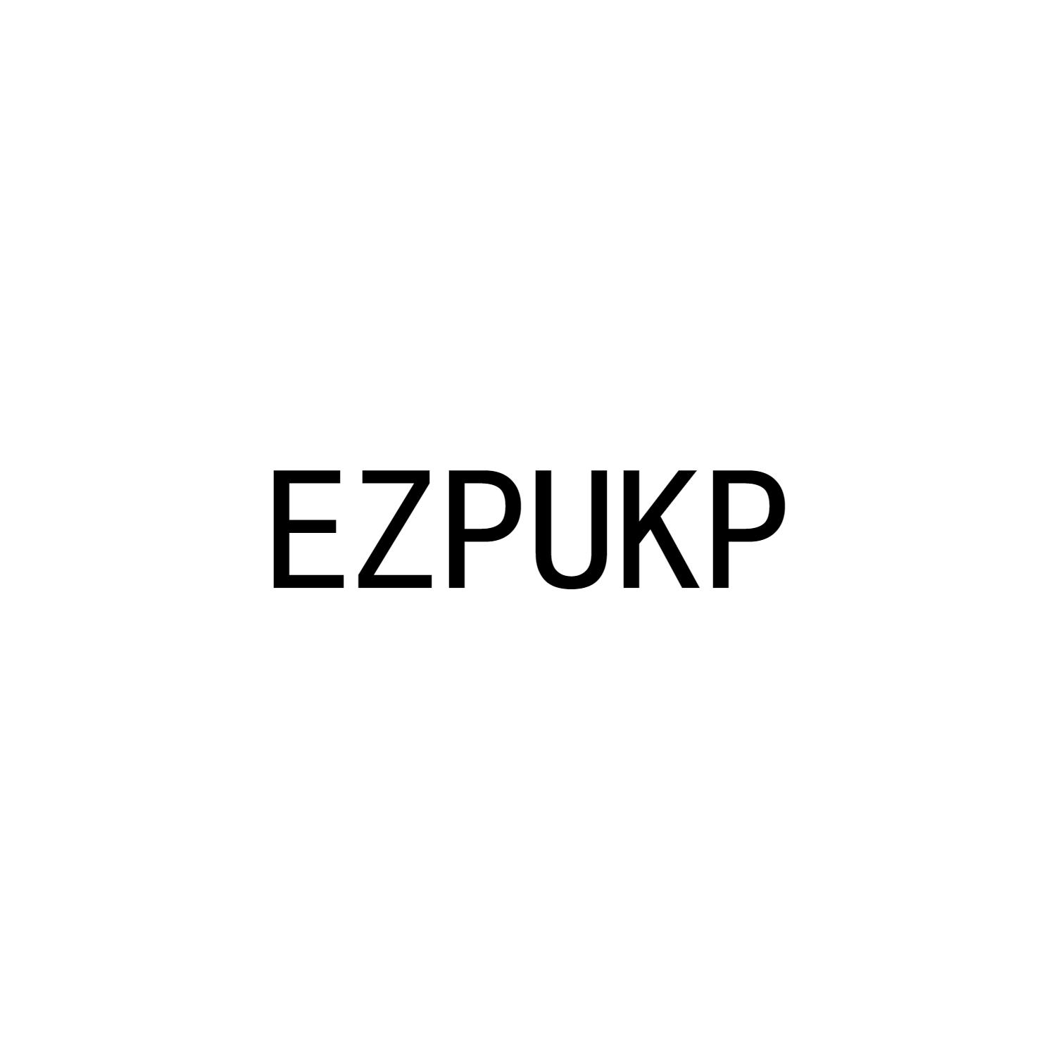 EZPUKP商标转让