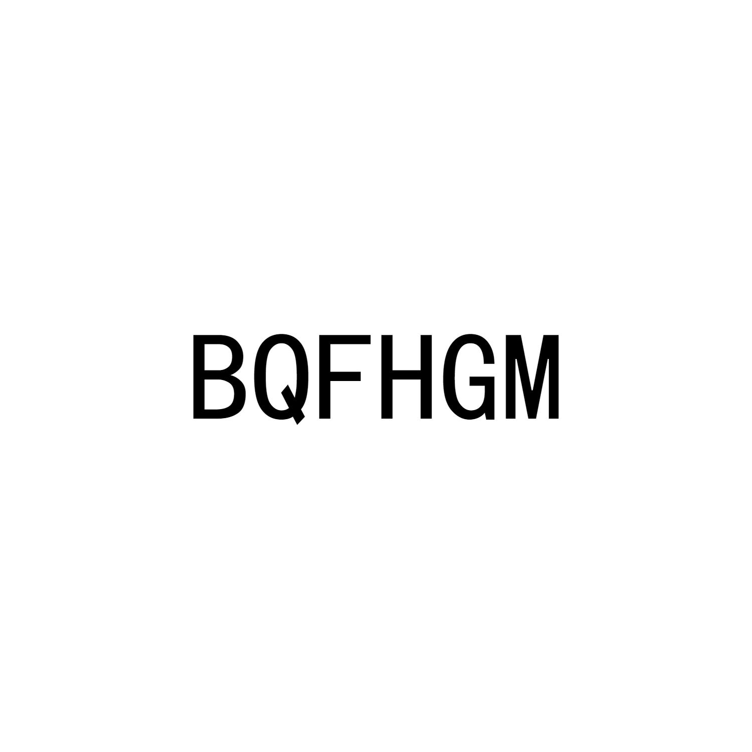 BQFHGM商标转让