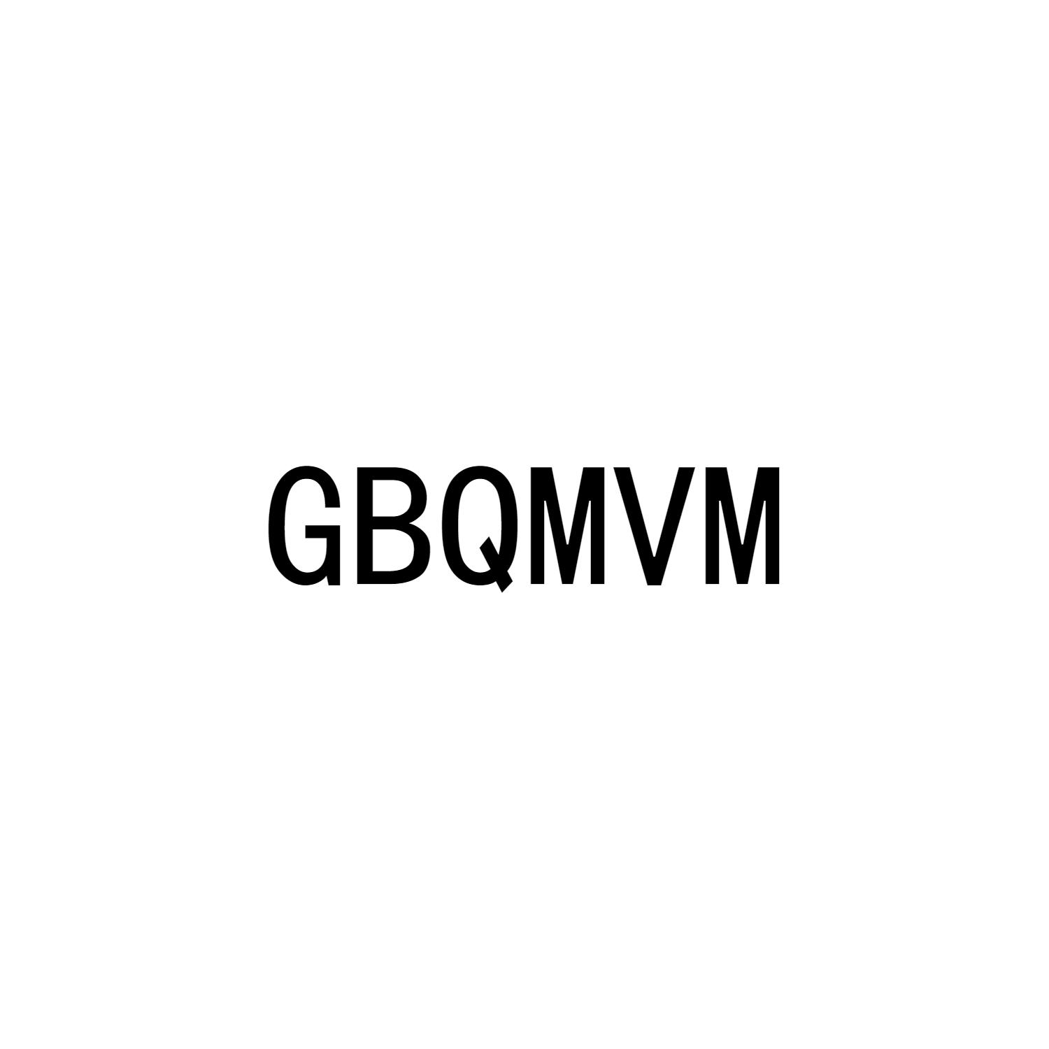 GBQMVM商标转让