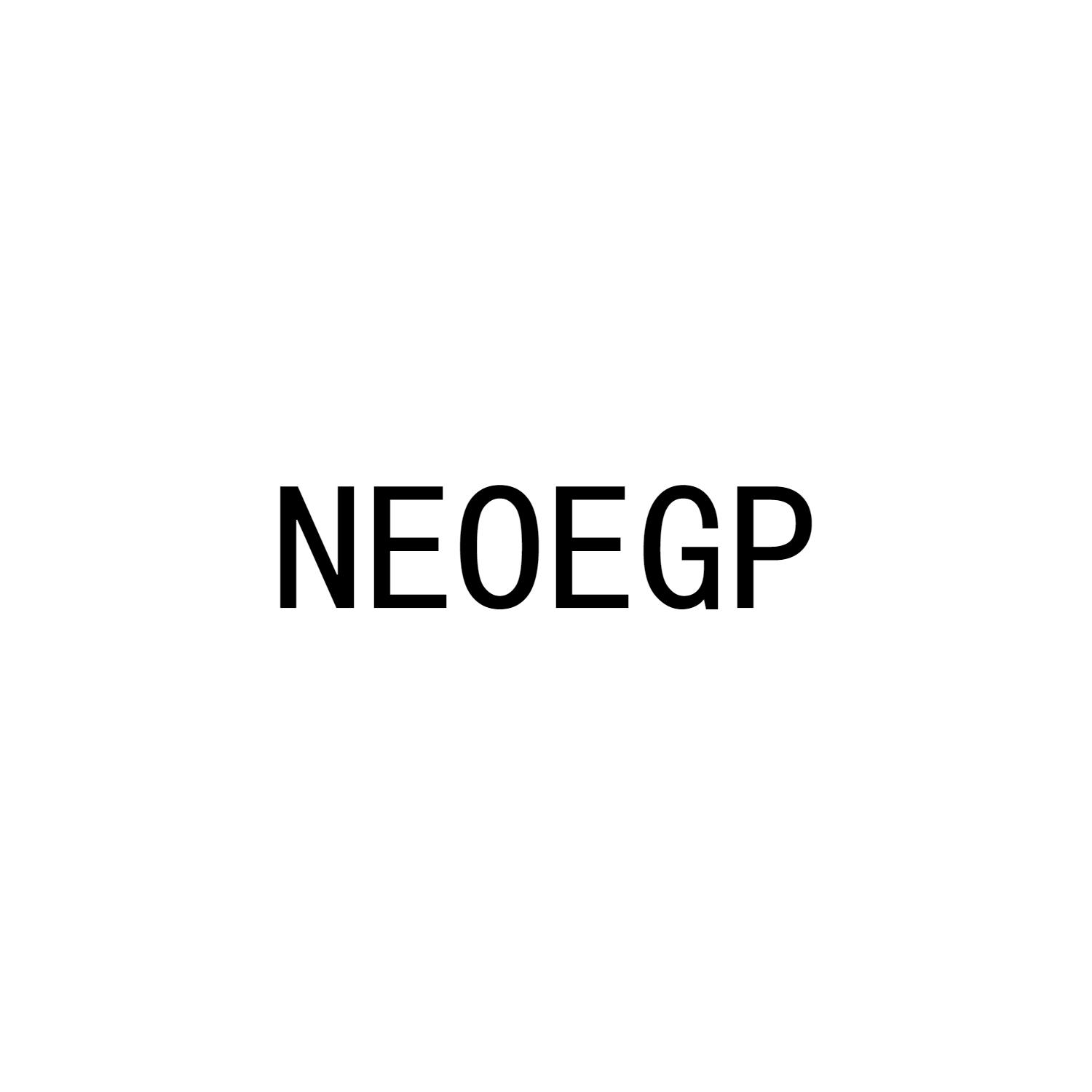 NEOEGP商标转让