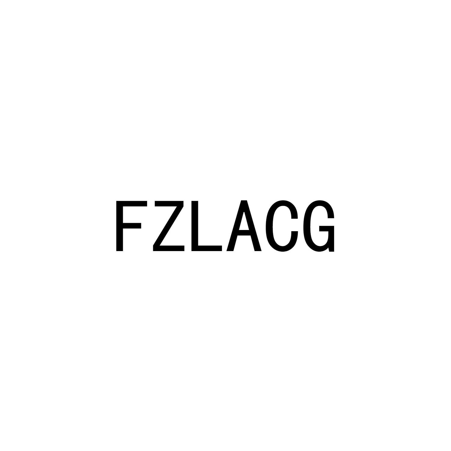 FZLACG商标转让