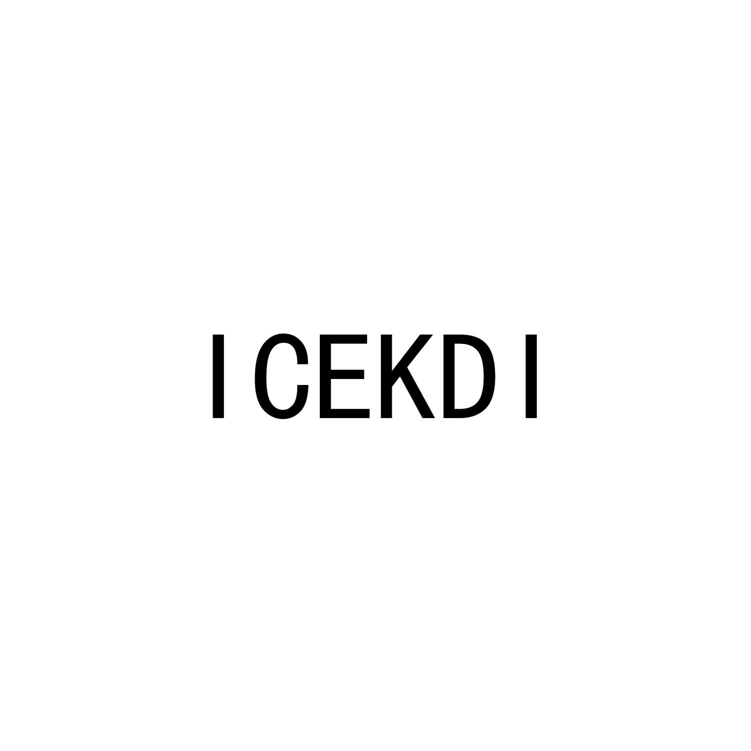 ICEKDI商标转让