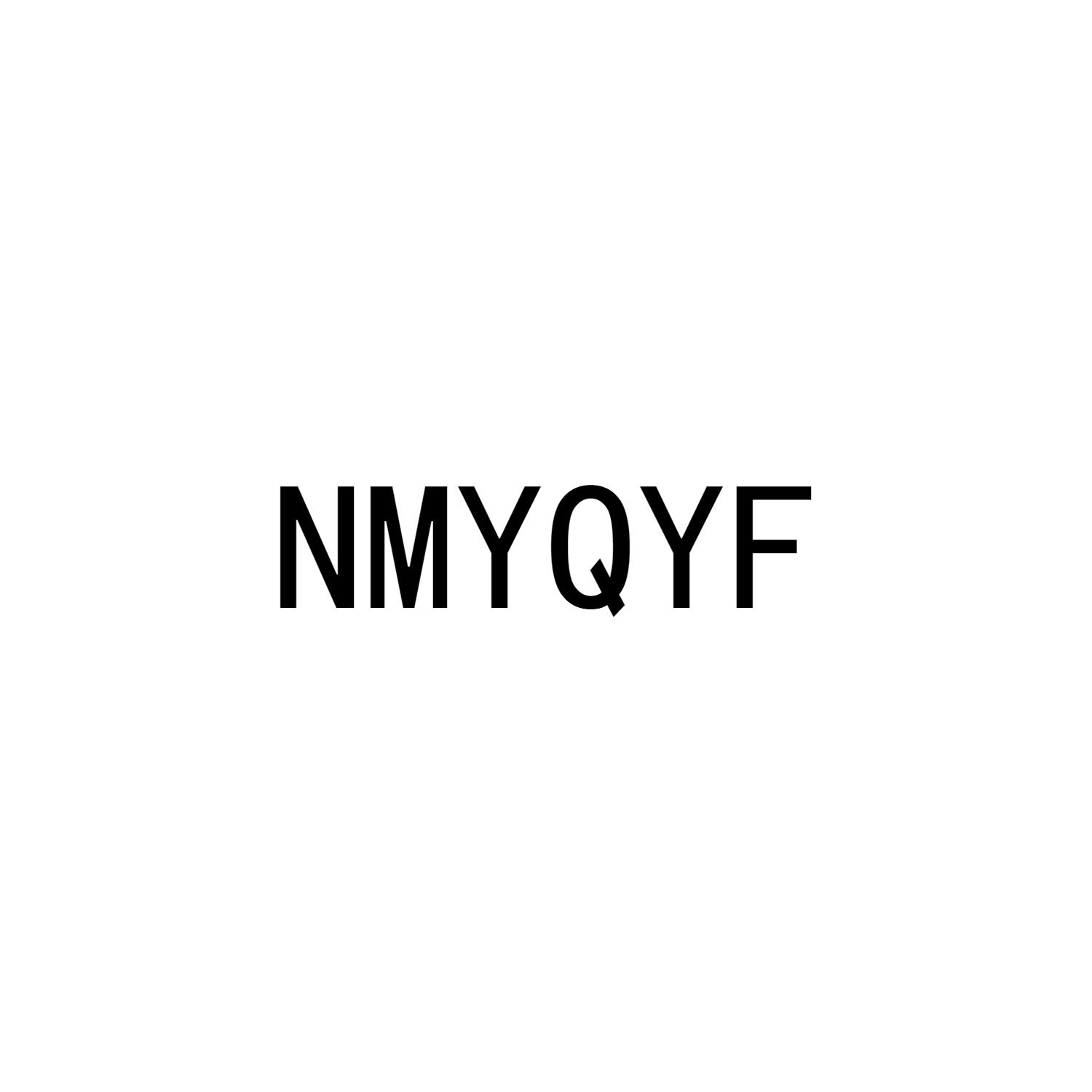 NMYQYF商标转让