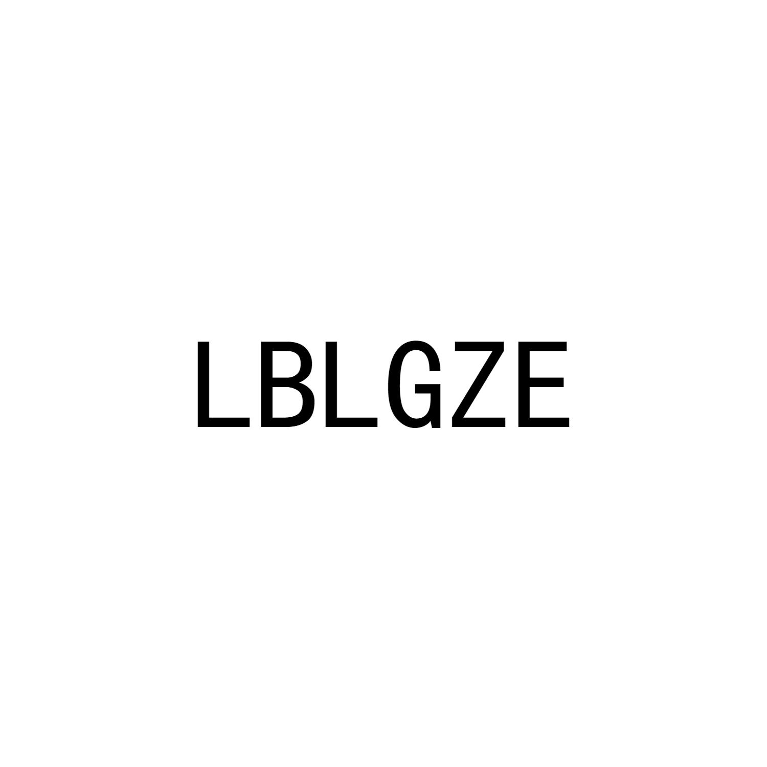 LBLGZE商标转让