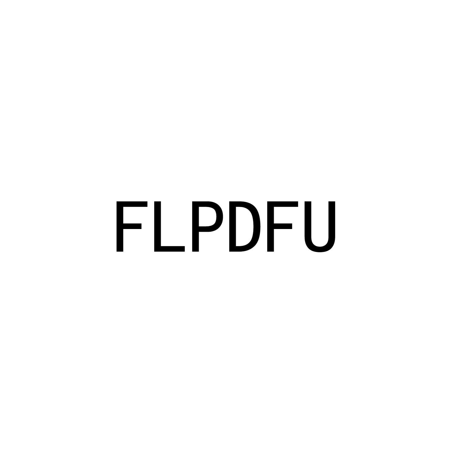 FLPDFU商标转让