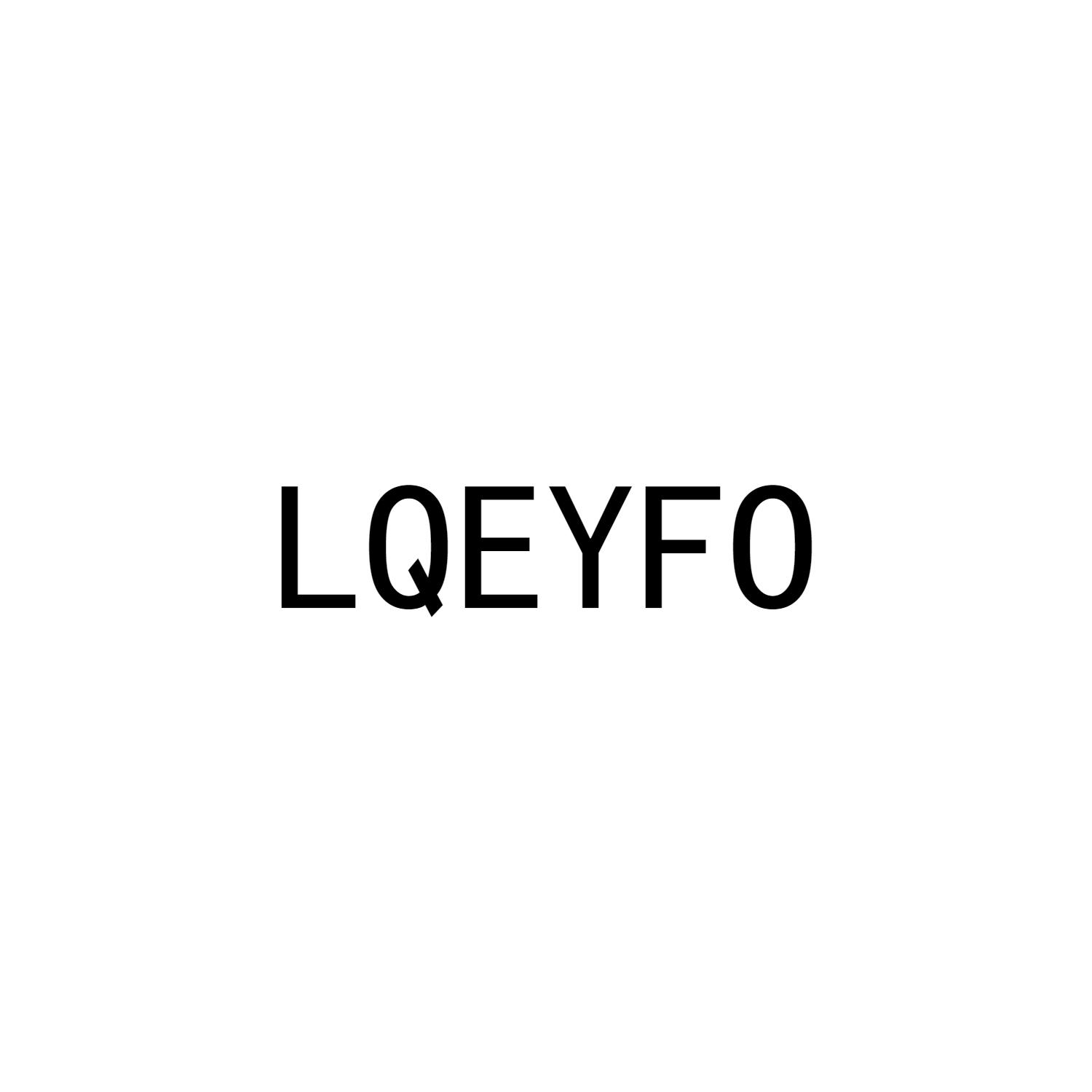 LQEYFO商标转让